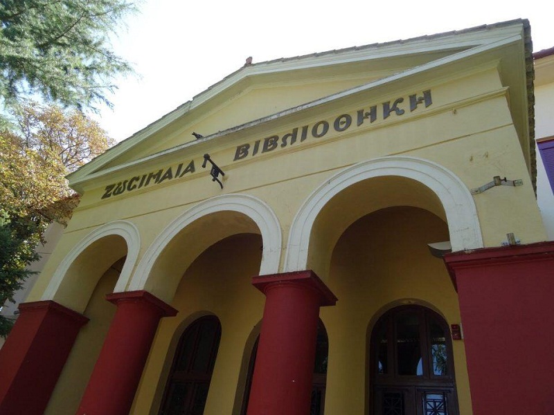 Κύκλος θερινών εργαστηρίων Ζωσιμαίας Βιβλιοθήκης