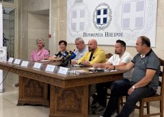 Τριάντα συνταγές Ηπειρωτικής Γαστρονομίας παρουσιάζονται αύριο