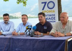 Tα Γιάννενα μπορούν να αναδειχθούν διεθνώς μέσω της Κωπηλασίας