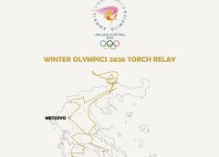 Το Μέτσοβο υποδέχεται την Ολυμπιακή Φλόγα την Παρασκευή