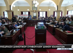 “Σταθερός στόχος” η μετεγκατάσταση των βιομηχανιών από την Πεδινή μέσω του ΤΠΣ