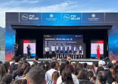 Αύριο η εκκίνηση του ΔΕΗ Tour of Hellas από τα Γιάννενα