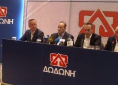 “ΔΩΔΩΝΗ”: Επενδύσεις 10 εκ. ευρώ και νέο εργοστάσιο σε βάθος πενταετίας