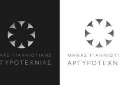 «Αργυροτεχνία: Σώμα, Χέρια, Νους – Διαδρομές μιας Ζώσας Τέχνης»