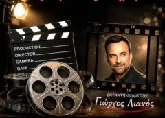 Soundtracks από τη Συμφωνική, τη Φιλαρμονική και τον Γ. Λιανό