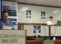 Σύγχρονες τεχνολογίες για την διαχείριση τεχνικών έργων