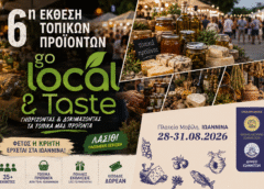 6η Έκθεση Τοπικών Προϊόντων «Go Local & Taste» στην πλατεία Μαβίλη
