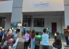 Το 10ο Δημοτικό Σχολείο Ιωαννίνων φέρει το όνομα του Ολυμπιονίκη Στέφανου Ντούσκου